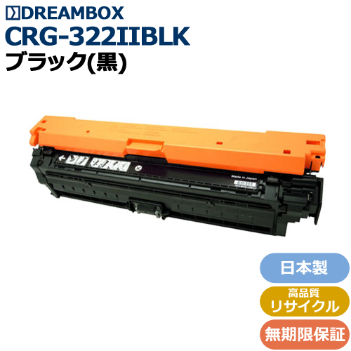 パソコン周辺機器関連 トナーカートリッジ CRG-420 CRG420 CRG-420