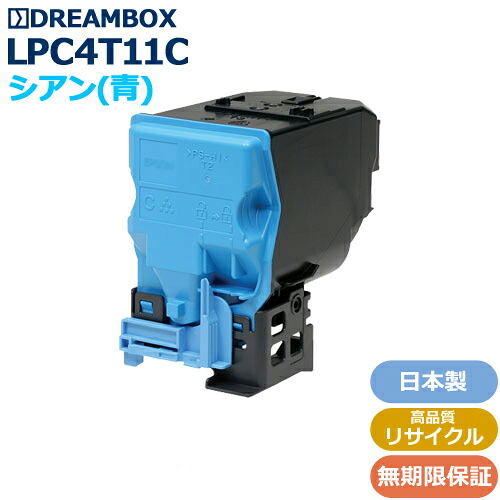 LPC4T11C シアントナー 高品等再利用品\u003cbr /\u003eLP-S950相応う