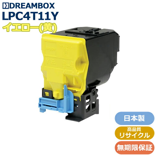 LPC4T11Y イエロートナー 高品等再利用品\u003cbr /\u003eLP-S950相応う
