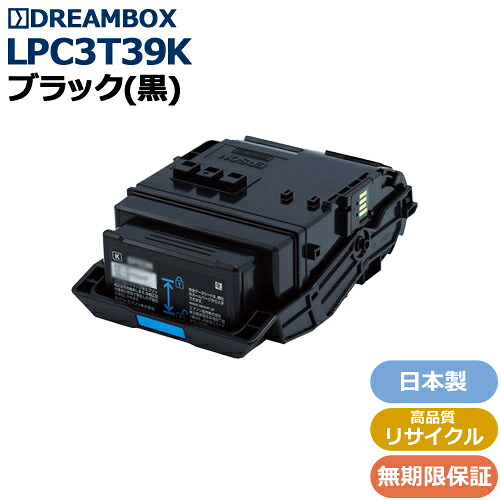 LPC3T39K ブラックトナー  \u003cbr /\u003e高特性再利用品   LP-S8180/LP-S8180なおなお書き/LP-M8180A/LP-M8180F/LP-M8180なおなお書き/LP-M818AZ3/LP-M818FZ3相応う