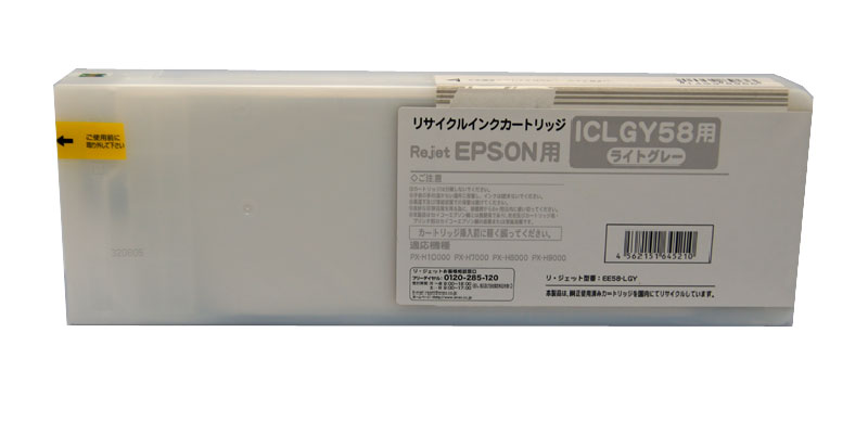 ICLGY58 ライトグレー 700ml　リサイクルインクカートリッジ＜br /＞PX-H10000/PX-H7000/PX-H8000/PX-H9000対応