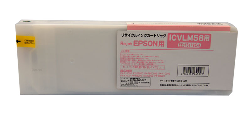 楽天市場】SC1C70 シアン 700ml リサイクルインクカートリッジSC-T3050/T3050H/T3050MS/T3250/T3250H/T3250MS/T3250PS/T5050/T5050H/T5050MS, T5250/T5250D/T5250DH/T5250H/T5250MS/T5250PS/SC-T5255/T7050/T7050H/T7250/ T7250DH/T7250H/T7250PS/SC-T7255対応 : DREAMBOX 楽天市場】SC1C70 シアン 700ml リサイクルインクカートリッジSC-T3050/T3050H/T3050MS/T3250/T3250H/T3250MS/T3250PS/T5050/T5050H/T5050MS, T5250/T5250D/T5250DH/T5250H/T5250MS/T5250PS/SC-T5255/T7050/T7050H/T7250/ T7250DH/T7250H/T7250PS/SC-T7255対応 : DREAMBOX