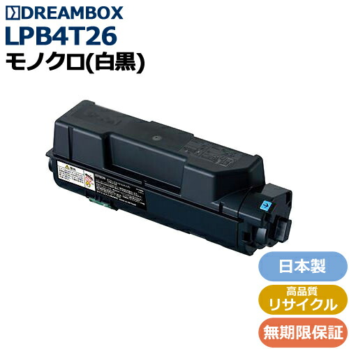 LPB4T26(L大きさ) トナー 高特性再利用品\u003cbr /\u003eLP-S380DN相応う