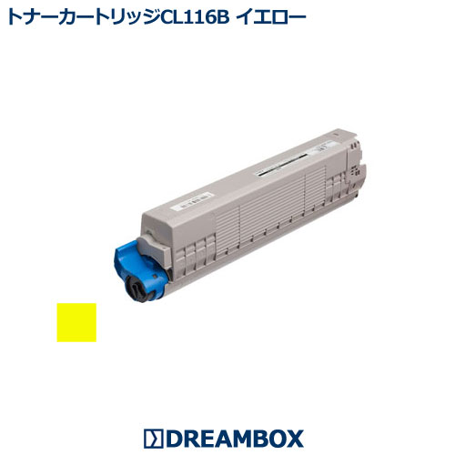 【楽天市場】トナーカートリッジCL116B (イエロー) 高品質リサイクル品 XL-C8350対応：DREAMBOX 楽天市場店
