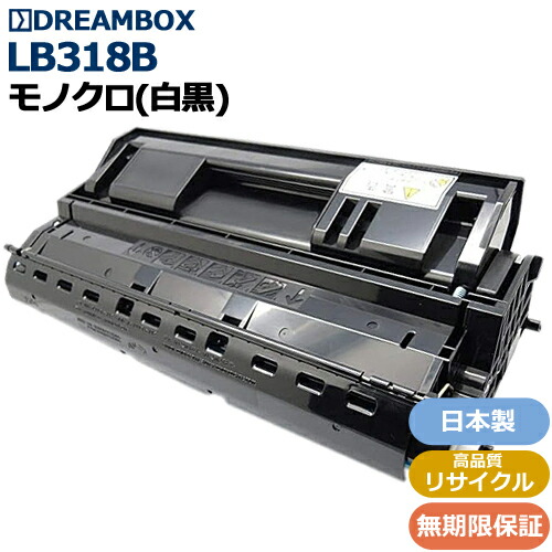 行き方薬莢LB318B 高性質再利用品 \u003cbr /\u003eXL-9380,XL-9380E,XL-9440,XL-9440E相応う
