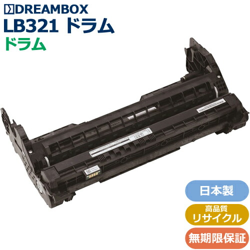 膜鳴楽器薬莢LB321 高特性再利用品 \u003cbr /\u003eXL-9321・XL-9322相応う