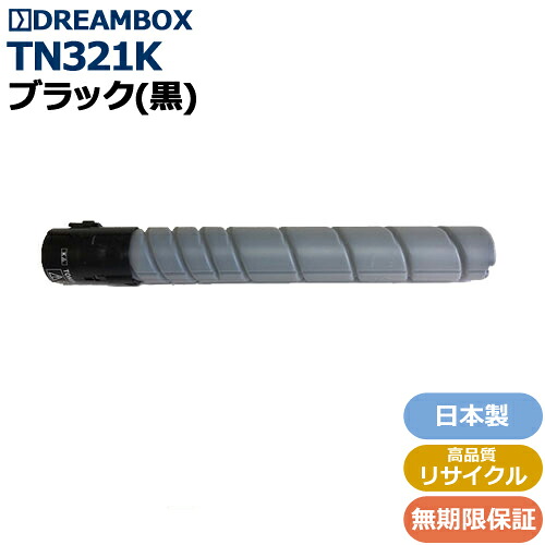 TN321K ブラックトナー 高品質リサイクル品 bizhub C224 bizhub C284 bizhub C364対応｜DREAMBOX　店