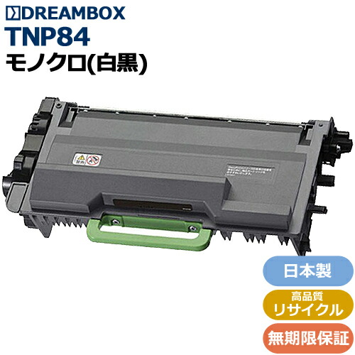 TNP84 トナーカートリッジ（3,000枚） 高品等再利用品 \u003cbr /\u003ebizhub 4000 i / bizhub 4020 i相応う