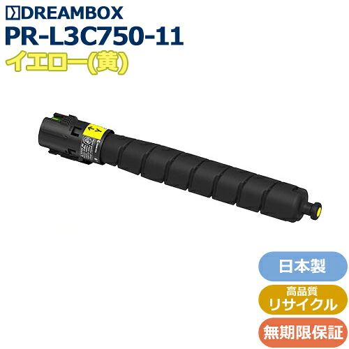 PR-L3C750-11/Y イエロートナー 高品質リサイクル品 <br />Color MultiWriter 3C750 対応