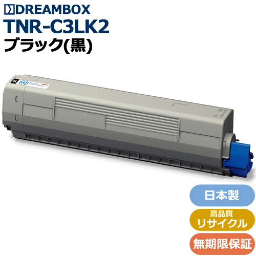 RICOH　SPトナー　C350H シアン【新品】 リコー（RICOH） 純正トナー C350H シアン 600552 1個 - アスクル