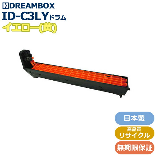 ID-C3LY 黄色膜鳴楽器 高特性再利用品 \u003cbr /\u003eC841dn、C841dn-PI、C811dn、C811dn-T\u003cbr /\u003eMC863dnwv、MC863dnw、MC883dnwv、MC883dnw、MC843dnwv、MC843dnw相応う
