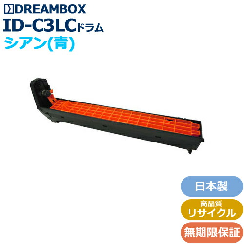 ID-C3LC シアン膜鳴楽器 高特性再利用品 \u003cbr /\u003eC811dn,C811dn-T,C841dn,C841dn-PI相応う