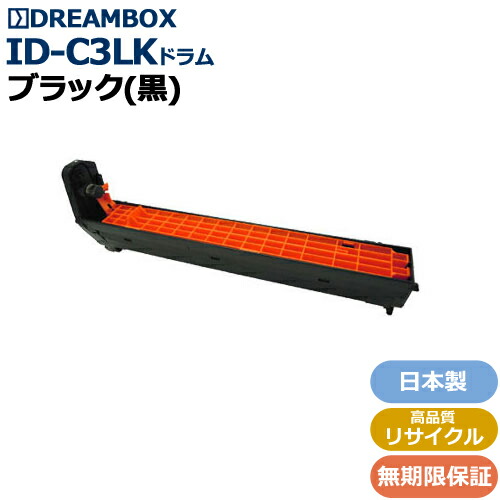 ID-C3LK 黒いこと膜鳴楽器 高特性再利用品 \u003cbr /\u003eC841dn、C841dn-PI、C811dn、C811dn-T\u003cbr /\u003eMC863dnwv、MC863dnw、MC883dnwv、MC883dnw、MC843dnwv、MC843dnw相応う