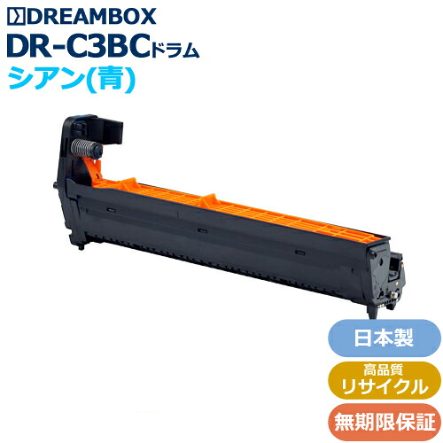 DR-C3BC シアン膜鳴楽器 高特性再利用品 \u003cbr /\u003eC844dnw,C835dnw,C835dnwt,C824dn相応う