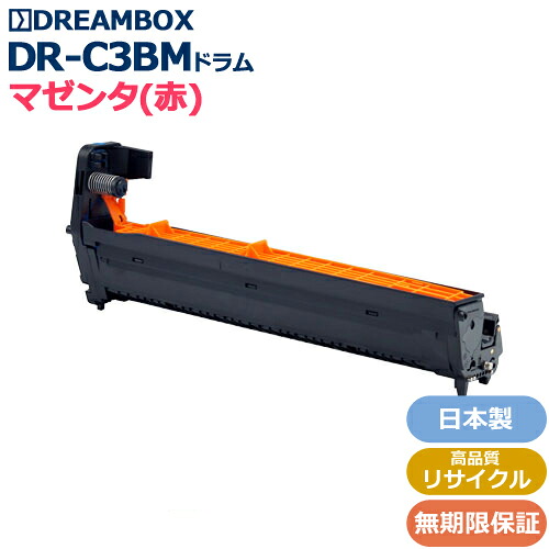 DR-C3BM マゼンタドラム 高特性再利用品 \u003cbr /\u003eC844dnw,C835dnw,C835dnwt,C824dn相応う