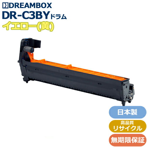 DR-C3BY 黄色膜鳴楽器 高特性再利用品 \u003cbr /\u003eC844dnw,C835dnw,C835dnwt,C824dn相応う