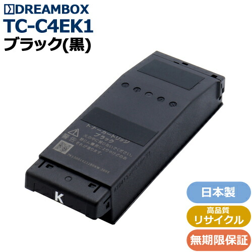 TC-C4EK1 トナーカートリッジ 黒いこと 高特性再利用品 \u003cbr /\u003eC650dnw相応う（廃トナーボックス属する）