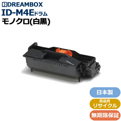 ID-M4E 膜鳴楽器 高特性再利用品 \u003cbr /\u003eCOREFIDO B411dn・B411dnB・B431dn・B431dnB・B432dnw相応う