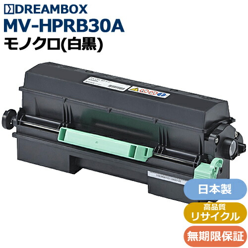 MV-HPRB30Aトナー 約12,000枚  高特性再利用品 \u003cbr /\u003eMV-HPML30A相応う