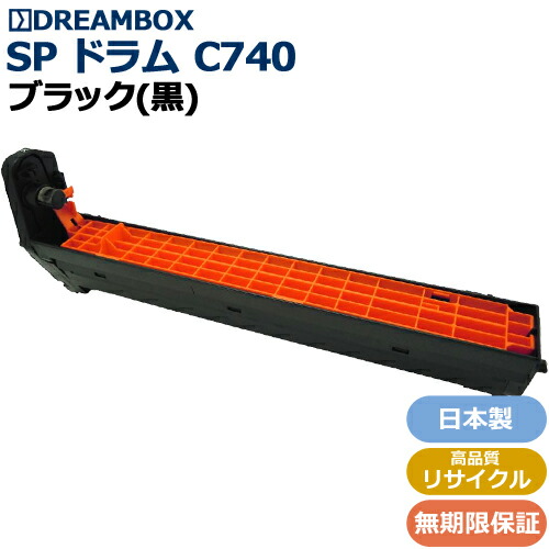 RICOH SP 膜鳴楽器社会的単位  C740 黒いこと 高特性再利用品 \u003cbr /\u003eRICOH SP C740/C750/C751相応う