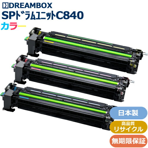 RICOH SP 膜鳴楽器単一のものC840/色合い3本仕掛ける 高素質再利用品 \u003cbr /\u003eRICOH SP C840/C840a1/C841/C841a1相応う パソコン・周辺機器-プリンター・FAX用インク-トナー
