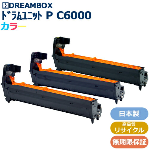 楽天市場】リコー SP ドラムユニット ブラック C740 純正品・新品