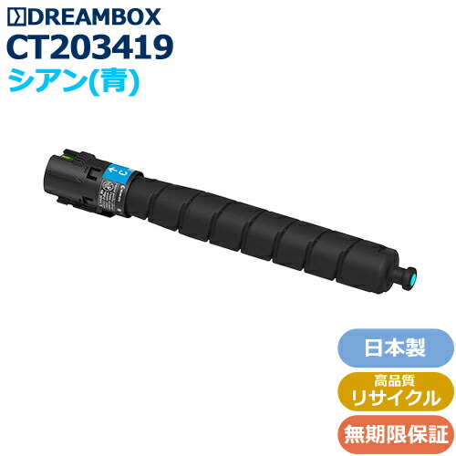 魅了 楽天市場 Ct3419 シアントナー リサイクル 対応機種 Apeosport Print C4570 C5570 Dreambox 楽天市場店 最安値に挑戦 Revival Clinic Ru