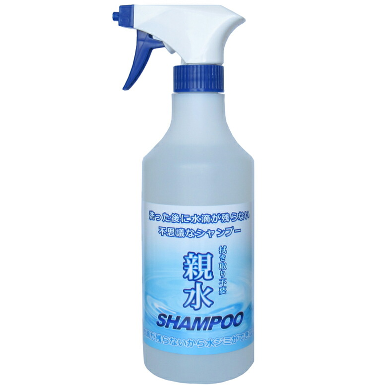 楽天市場】SiFハイブリッド3000 （ 200ml ） ガラス系