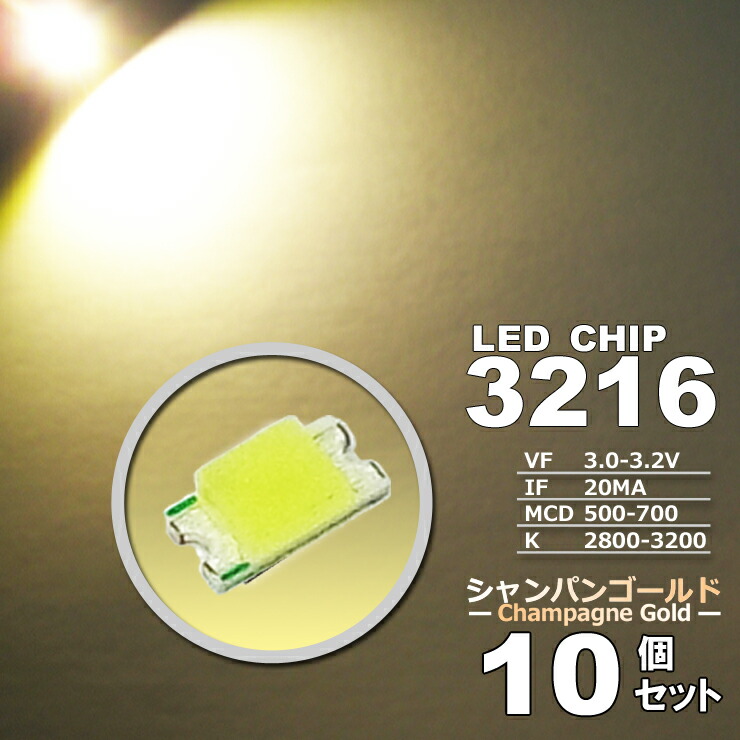 cleverin LED DHBK-220CL(CGD) シャンパンゴールド NOBLE C.1(メタル:シャンパンゴールド / 先セル:ブラック