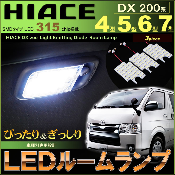 ハイエースLED次世代RGBサウンドライトセーバー3本 Amazon | ハイエース 200系 テールランプ 415COBRA