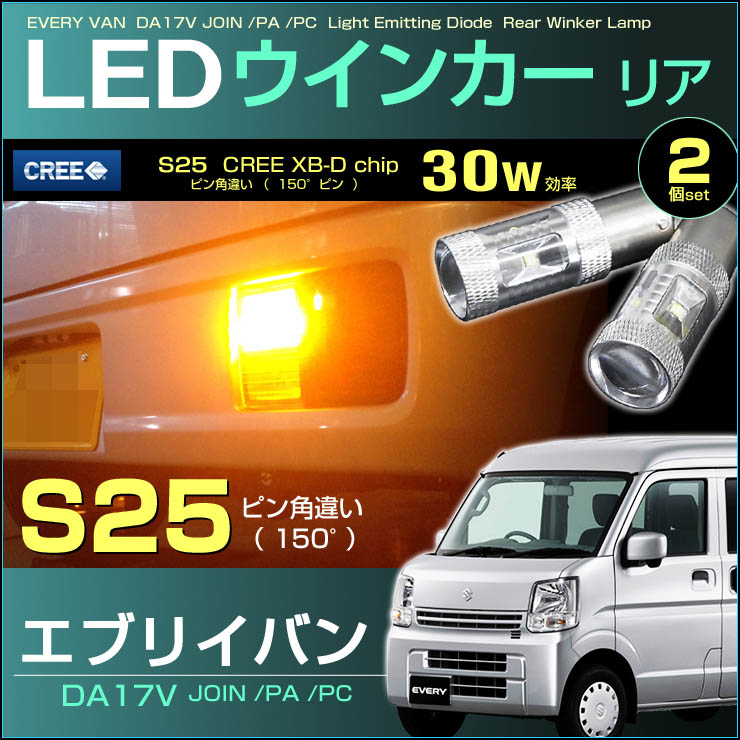 角型2灯式 マルチリフレクター ヘッドライトユニット クリア