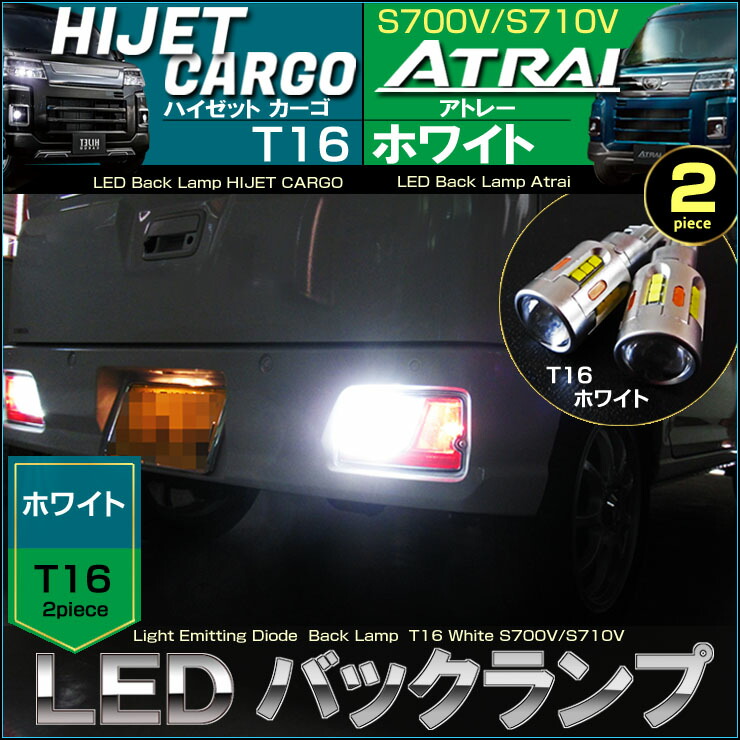 最終値下げアトレー　ハイゼット　ヘッドライト 2個セット 最終値下げアトレー ハイゼット ヘッドライト 2個セット