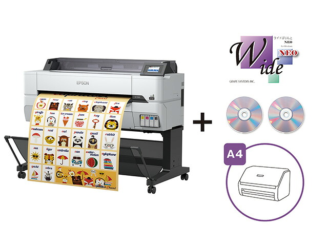 貨物輸送無料(沖縄、離島を除く) エプソン SureColor SC-T545SC3 【印刷者】