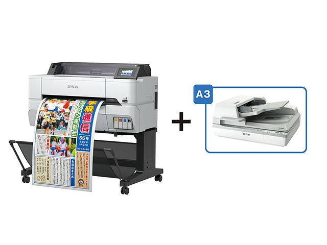 納期お問い掛け EPSON SC-T345MS1 A1つけ加える大判インクジェット印刷人