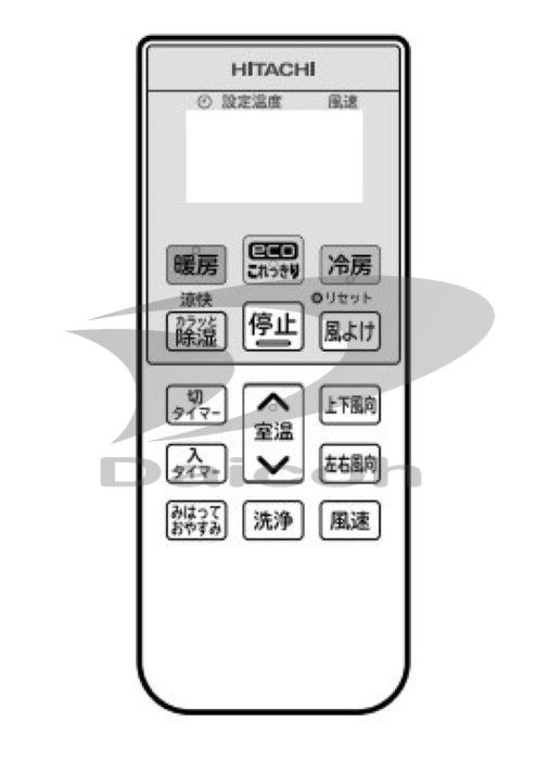 【純正品・新品】日立 RASWM40J2E7-003　エアコン【ASWM40J2E7、ASWM56J2E7、RAS-WM22JE7、RAS-WM25JE7、RAS-WM28JE7、RAS-WM40J2E7、RAS-WM56J2E7】用リモコン【RAR-9F2】