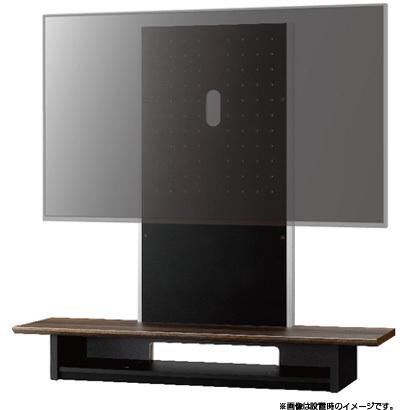 【純正品・新品】朝日木材加工 AS-WG1200-DB 40~65V型 壁寄せテレビスタンド 【テレビ台★】