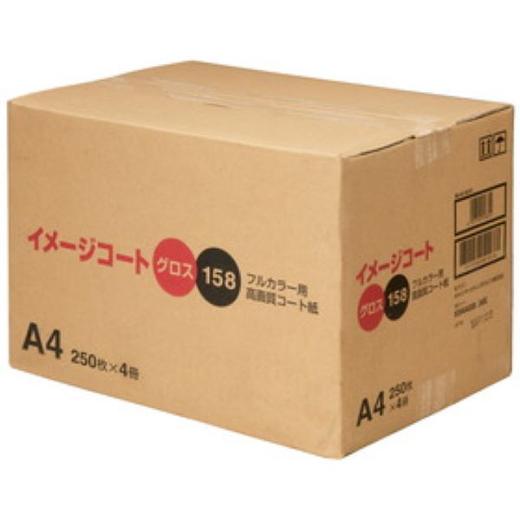 送料無料(沖縄、離島を除く) キヤノン 9396A008 【用紙★その他用紙】
