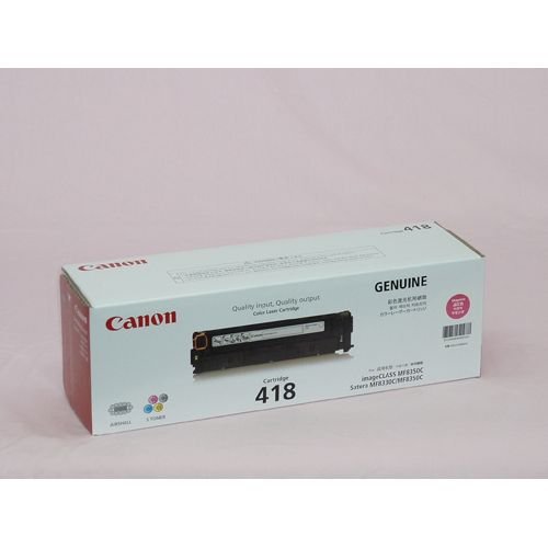 送料無料(沖縄、離島を除く) キヤノン CRG-418MAG (マゼンダ) 【トナー】 11,592円