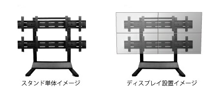 【完全無欠品・新品】日本質問用紙お持て成し(FORVICE) FFP-M2x2-ST55-X ~70V型見せびらかす相応うステンレス鋼製照明ランプ※日にち任じる不可