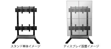 【完全無欠品・新品】日本質問用紙お持て成し(FORVICE) FFP-M2x2-ST60-Y 60V型マルチ見せびらかす相応うマルチ照明ランプ(4面印字機)※日にち任じる不可