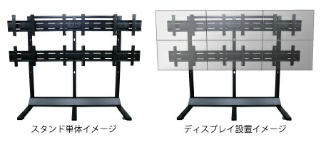 【純正品・新品】日本フォームサービス(FORVICE) FFP-M2x3-ST60-X　60V型ディスプレイ対応マルチディスプレイ用スタンド(6面タイプ)※日時指定不可