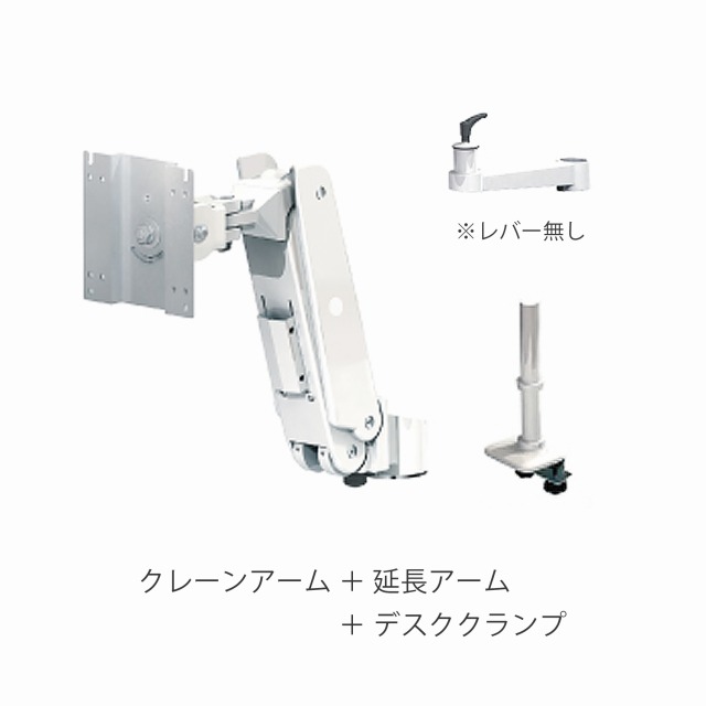 【純正品・新品】日本フォームサービス(FORVICE) FFP-QA-DC-EF モニター用クレーンアーム(簡易ロック無しタイプ)+デスククランプ+延長アーム(レバーなし)|い-ぐる 店