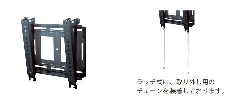 【完全無欠品・新品】日本質問用紙客あしらい(FORVICE) FFP-SW-400L 32~48V見せびらかす対応壁掛金具(STB納める・角度自然調整・ラッチ式)