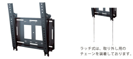 【完全無欠品・新品】日本質問用紙客あしらい(FORVICE) FFP-SW-500L ~70V見せびらかす対応壁掛金具(STB納める・角度自然調整・ラッチ式)