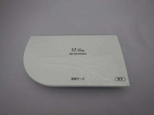 【純正品・新品】日立 BDNX120AE4L-003 【その他・家電周辺★】｜い-ぐる　店