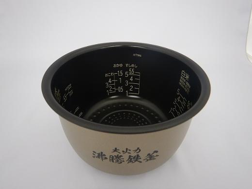 【純正品・新品】日立 RZ-W100DM-001 【その他・家電周辺★】