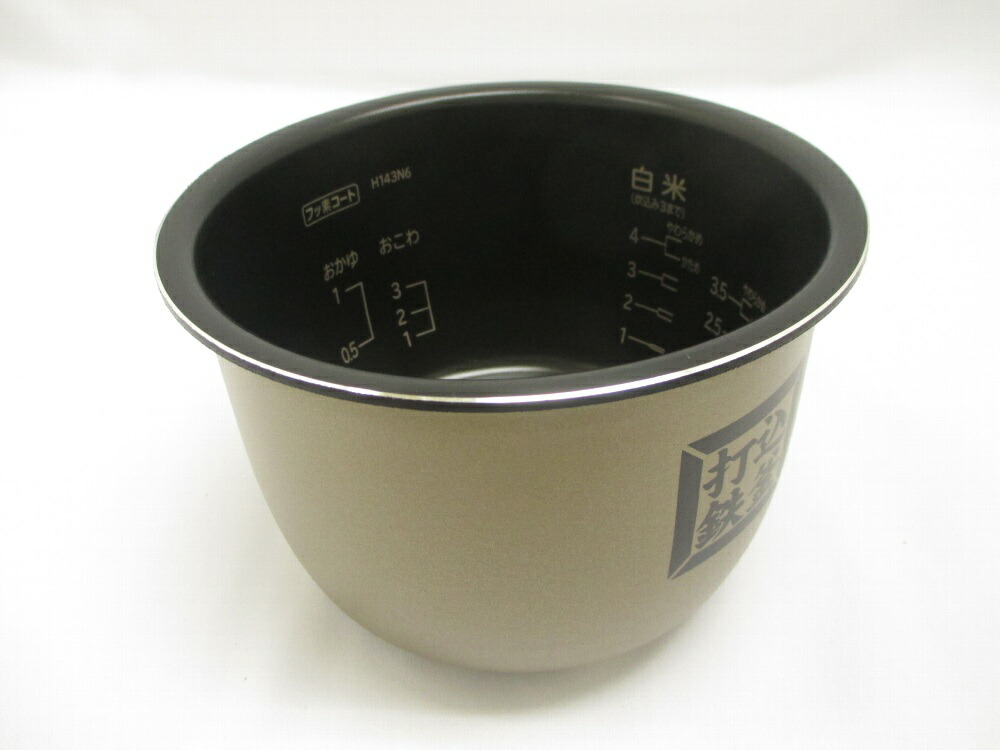 【純然たる品・新品】日立 RZ-WS4M-001 炊飯器【RZ-WS4M】用内釜