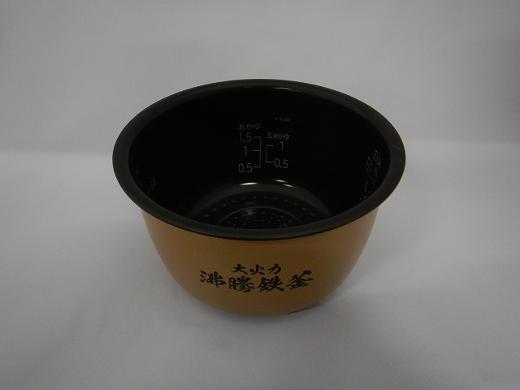 【完全無欠品・新品】日立 RZ-TS105M-001 【余分の物・家電境界線の外側★】