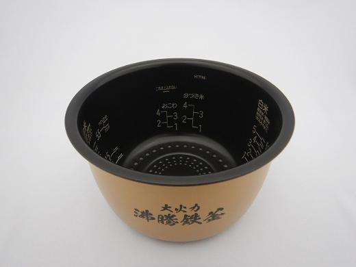 【完全無欠品・新品】日立 RZ-TS103M-001 【余分の物・家電境界線の外側★】