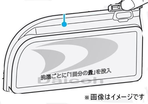 【純正品・新品】日立 BD-SX110EL-013 【その他・家電周辺★】